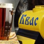 Το ίδιο κβας: συνταγή για “γρήγορο” κβας από βαρέλι